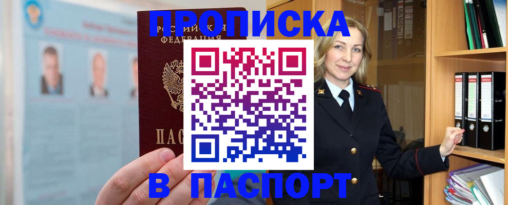 регистрация для дет. сада в Архангельске